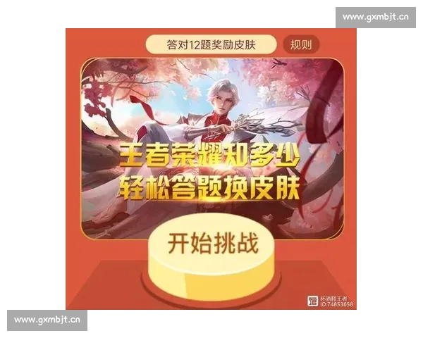 挑战极限 突破自我 赢得荣耀 揭开属于你的冠军之路